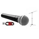 Shure SM 58 Bundle
