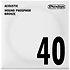 DAP40 Dunlop