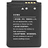 Batterie Beltpack Solidcom M1 Pro Hollyland