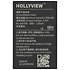 Batterie pour casque Solidcom C1 Hollyland
