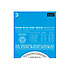 EXL125-10P Nickel Wound Super Light Top/ Regular Bottom 9-46 D'Addario