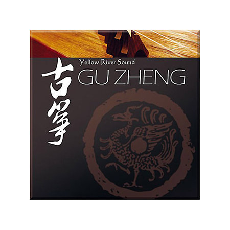 Gu Zheng Best Service