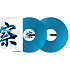 RB-VD2-CB Vinyles Rekordbox (paire) Pioneer DJ